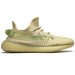 Adidas Yeezy Boost 350 V2 FLAX