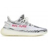 Adidas Yeezy Boost 350 V2 Zebra