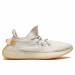 Adidas Yeezy Boost 350 V2 Light