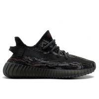 Adidas YEEZY Boost 350 V2 MX Rock