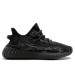 Adidas Yeezy Boost 350 V2 MX Rock