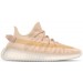 Adidas Yeezy Boost 350 V2 Mono Clay