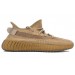 Adidas YEEZY Boost 350 V2 EARTH